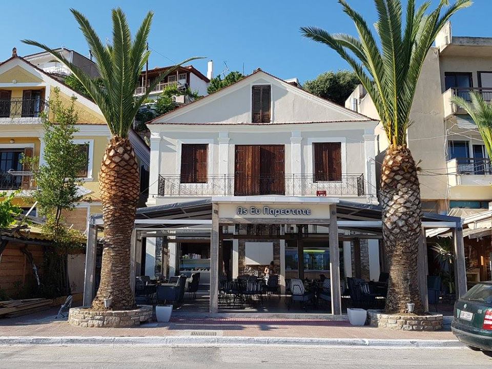 Os Ef Parestite Patisserie